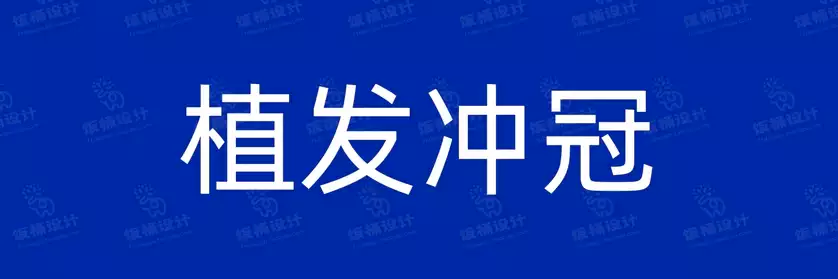 2774套 设计师WIN/MAC可用中文字体安装包TTF/OTF设计师素材【492】